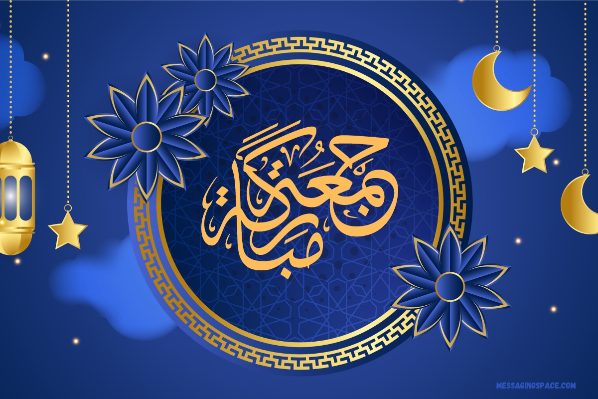 350+ Jumma Mubarak Wishes Text Messages - SMS - Quotes