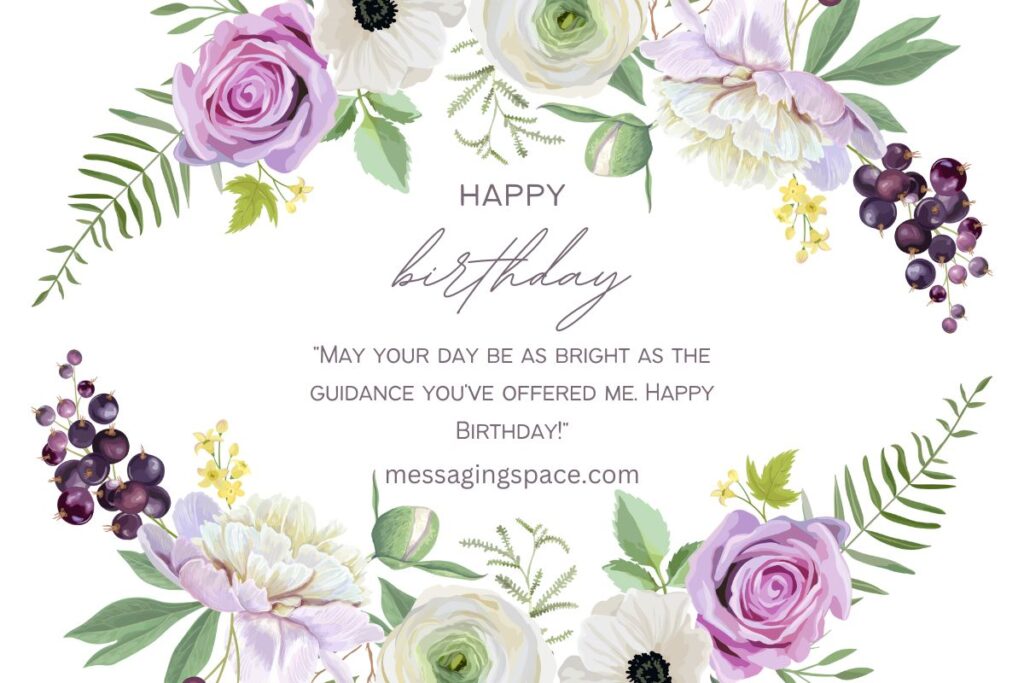 Birthday Text SMS for Father